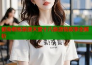 健身教练禁漫天堂十八禁激情故事全解析