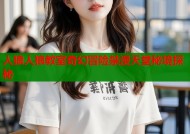 人狼人狼教室奇幻冒险禁漫天堂秘境探秘