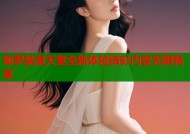 伽罗禁漫天堂全新体验精彩内容无限畅享