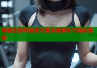 催眠性指导禁漫天堂深度解析与精彩推荐