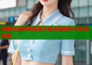 催眠性指导师禁漫天堂深度解析与实用指南