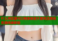 什么浏览器可以畅享禁漫天堂高清漫画资源阅读体验