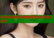 侠女风云禁漫天堂秘境探险与奇幻售卖故事
