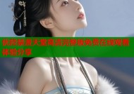 优菈禁漫天堂高清完整版免费在线观看体验分享