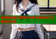 倔博昭禁漫天堂精彩世界全新体验与无限精彩探索