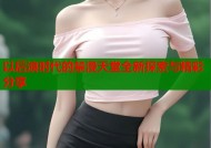 以后浪时代的禁漫天堂全新探索与精彩分享
